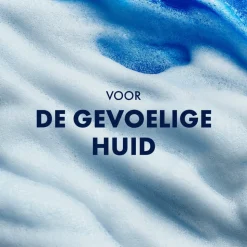 Gillette Gevoelige Huid Scheergel Series 200 ml