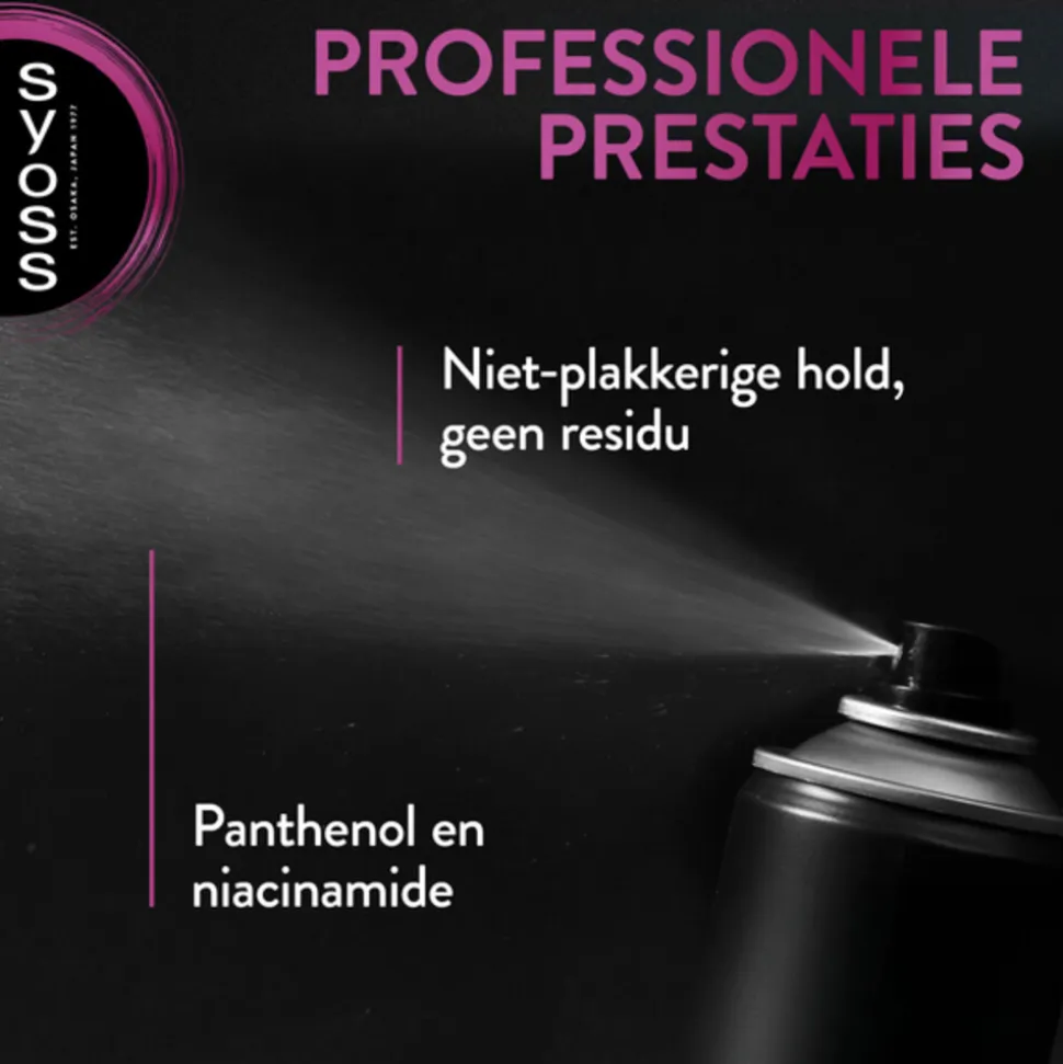 Syoss Ceramide Haarspray 300 ml